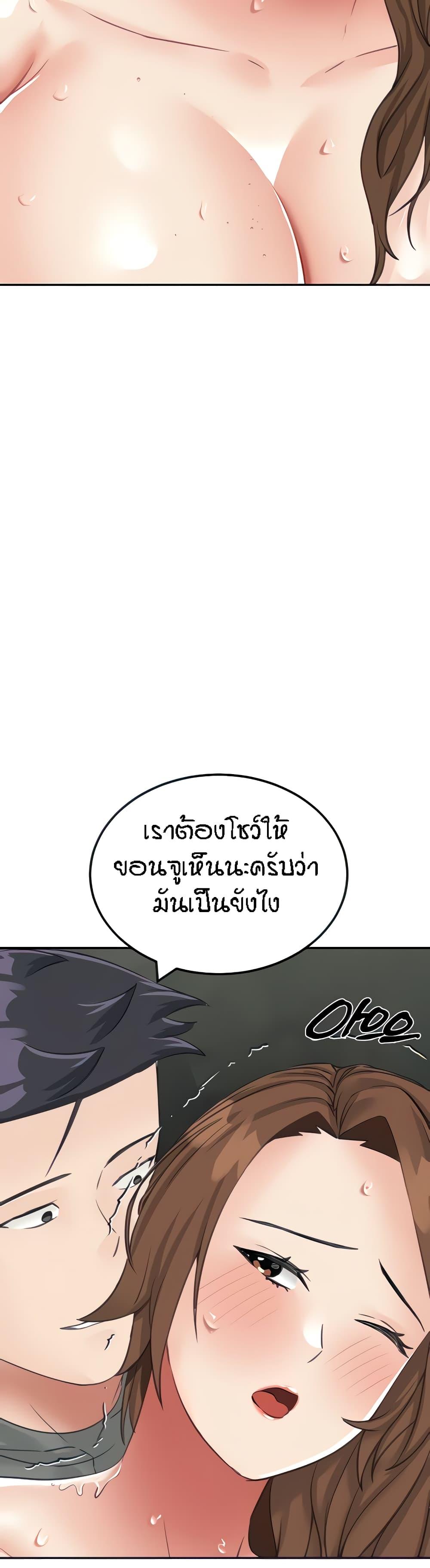 Doujin-Lc- อ่าน โดจิน มังฮวา เกาหลี ญี่ปุ่น จีน แปลไทย Mother-son Island Survival ตอนที่ 1 2 3 4 5 6 7 8 9 10 11 12 13 14 ฟรี ไม่มีโฆษณา อ่าน โดจิน Manhwa เกาหลี ญี่ปุ่น จีน เรามีครบ คัดมาให้เน้นๆ โดจิน 18+ รับประกันความฟินโดย  Doujin Lc