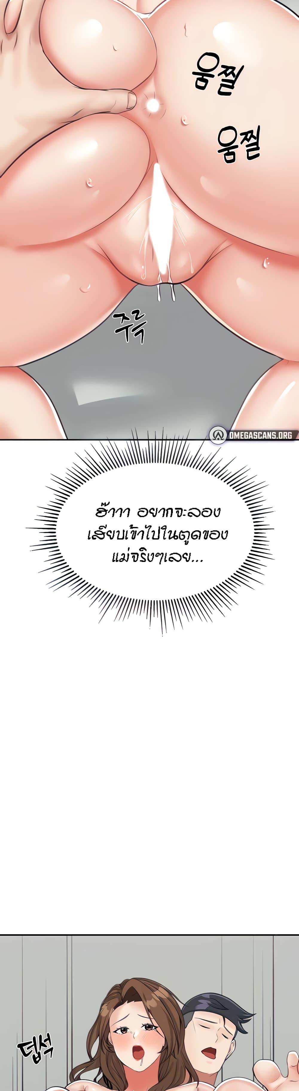 Doujin-Lc- อ่าน โดจิน มังฮวา เกาหลี ญี่ปุ่น จีน แปลไทย Mother-son Island Survival ตอนที่ 1 2 3 4 5 6 7 8 9 10 11 12 13 14 ฟรี ไม่มีโฆษณา อ่าน โดจิน Manhwa เกาหลี ญี่ปุ่น จีน เรามีครบ คัดมาให้เน้นๆ โดจิน 18+ รับประกันความฟินโดย  Doujin Lc