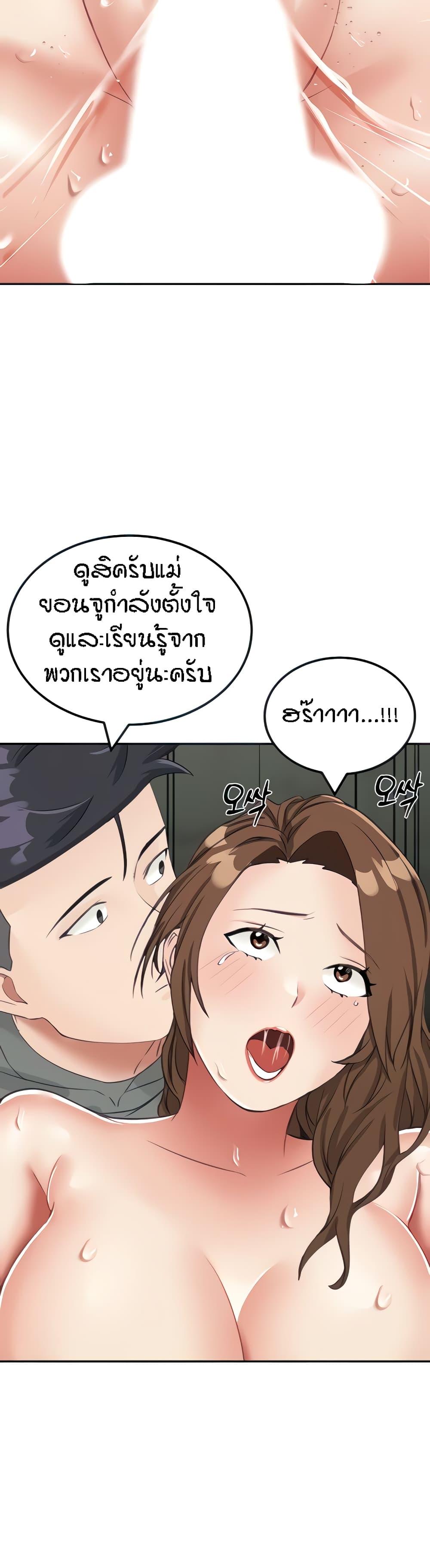 Doujin-Lc- อ่าน โดจิน มังฮวา เกาหลี ญี่ปุ่น จีน แปลไทย Mother-son Island Survival ตอนที่ 1 2 3 4 5 6 7 8 9 10 11 12 13 14 ฟรี ไม่มีโฆษณา อ่าน โดจิน Manhwa เกาหลี ญี่ปุ่น จีน เรามีครบ คัดมาให้เน้นๆ โดจิน 18+ รับประกันความฟินโดย  Doujin Lc