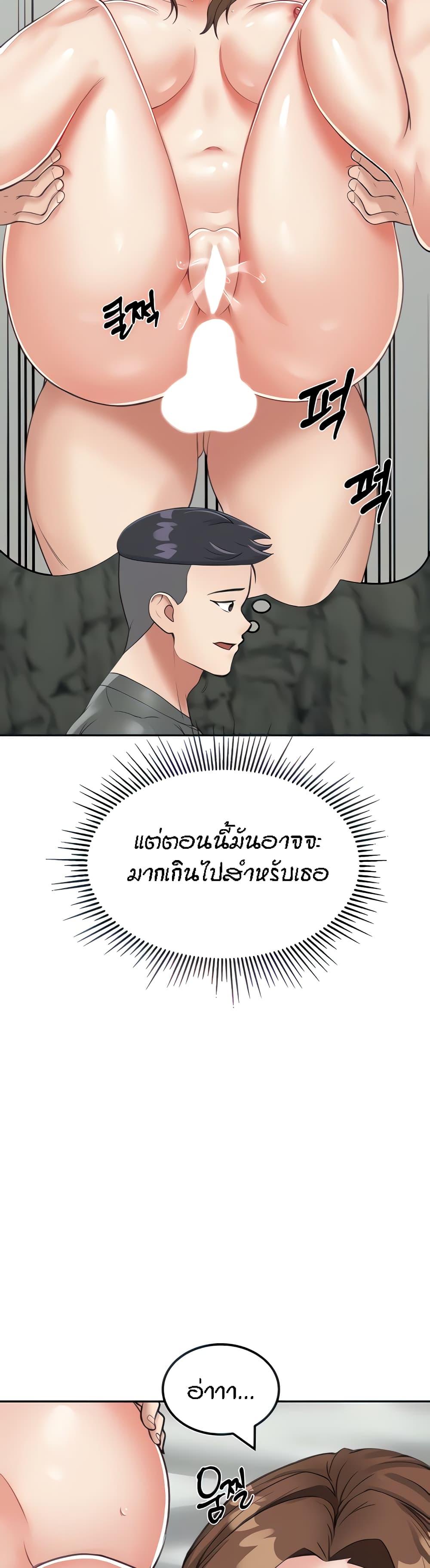 Doujin-Lc- อ่าน โดจิน มังฮวา เกาหลี ญี่ปุ่น จีน แปลไทย Mother-son Island Survival ตอนที่ 1 2 3 4 5 6 7 8 9 10 11 12 13 14 ฟรี ไม่มีโฆษณา อ่าน โดจิน Manhwa เกาหลี ญี่ปุ่น จีน เรามีครบ คัดมาให้เน้นๆ โดจิน 18+ รับประกันความฟินโดย  Doujin Lc