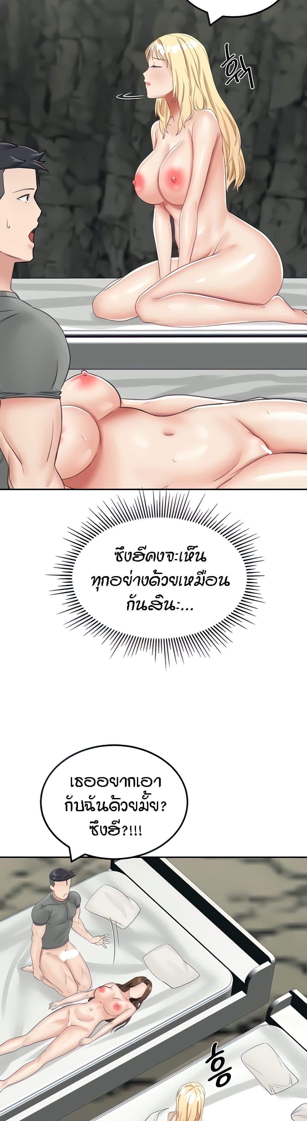 Doujin-Lc- อ่าน โดจิน มังฮวา เกาหลี ญี่ปุ่น จีน แปลไทย Mother-son Island Survival ตอนที่ 1 2 3 4 5 6 7 8 9 10 11 12 13 14 ฟรี ไม่มีโฆษณา อ่าน โดจิน Manhwa เกาหลี ญี่ปุ่น จีน เรามีครบ คัดมาให้เน้นๆ โดจิน 18+ รับประกันความฟินโดย  Doujin Lc