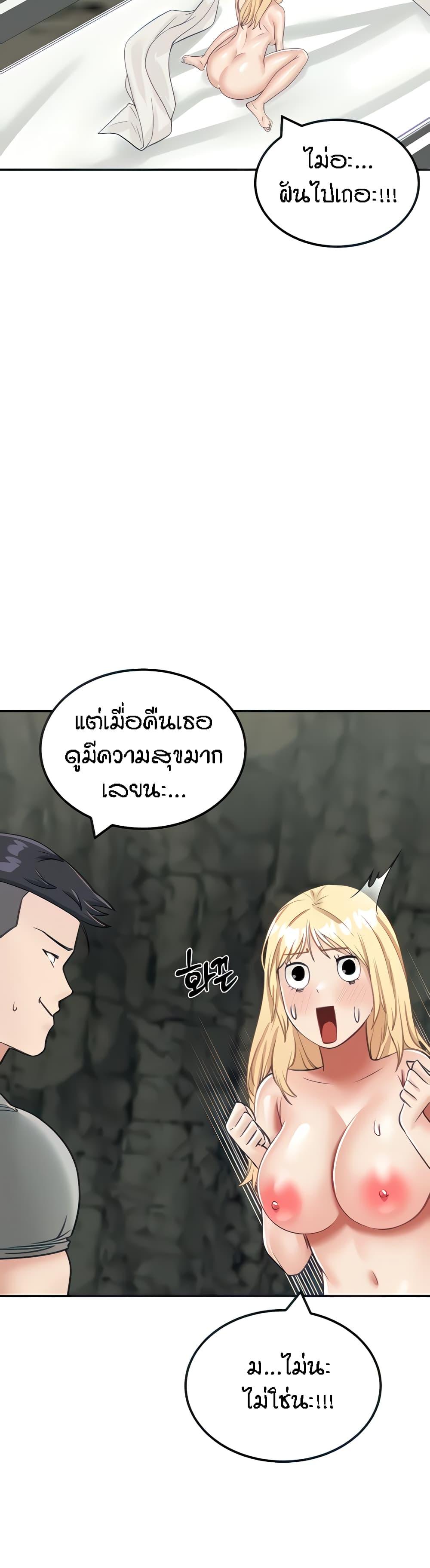 Doujin-Lc- อ่าน โดจิน มังฮวา เกาหลี ญี่ปุ่น จีน แปลไทย Mother-son Island Survival ตอนที่ 1 2 3 4 5 6 7 8 9 10 11 12 13 14 ฟรี ไม่มีโฆษณา อ่าน โดจิน Manhwa เกาหลี ญี่ปุ่น จีน เรามีครบ คัดมาให้เน้นๆ โดจิน 18+ รับประกันความฟินโดย  Doujin Lc