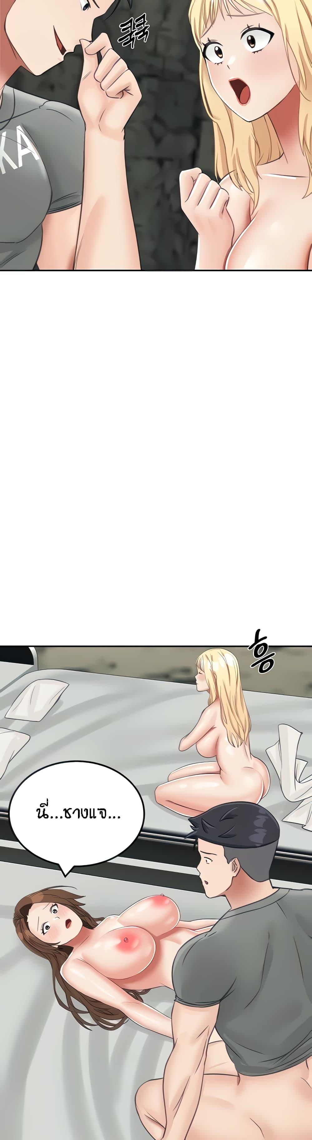 Doujin-Lc- อ่าน โดจิน มังฮวา เกาหลี ญี่ปุ่น จีน แปลไทย Mother-son Island Survival ตอนที่ 1 2 3 4 5 6 7 8 9 10 11 12 13 14 ฟรี ไม่มีโฆษณา อ่าน โดจิน Manhwa เกาหลี ญี่ปุ่น จีน เรามีครบ คัดมาให้เน้นๆ โดจิน 18+ รับประกันความฟินโดย  Doujin Lc