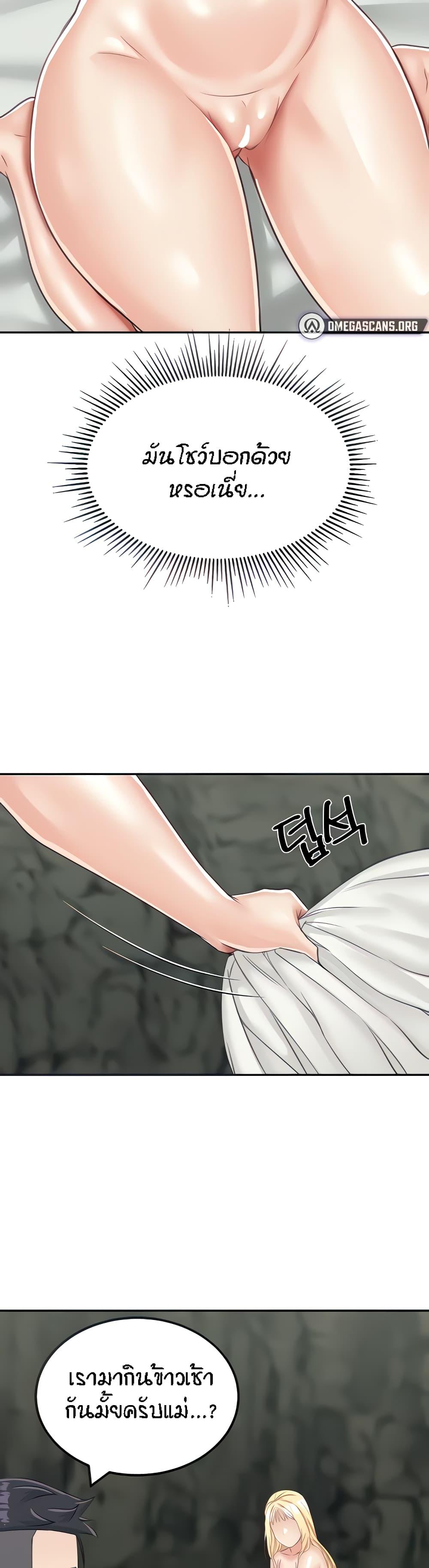Doujin-Lc- อ่าน โดจิน มังฮวา เกาหลี ญี่ปุ่น จีน แปลไทย Mother-son Island Survival ตอนที่ 1 2 3 4 5 6 7 8 9 10 11 12 13 14 ฟรี ไม่มีโฆษณา อ่าน โดจิน Manhwa เกาหลี ญี่ปุ่น จีน เรามีครบ คัดมาให้เน้นๆ โดจิน 18+ รับประกันความฟินโดย  Doujin Lc