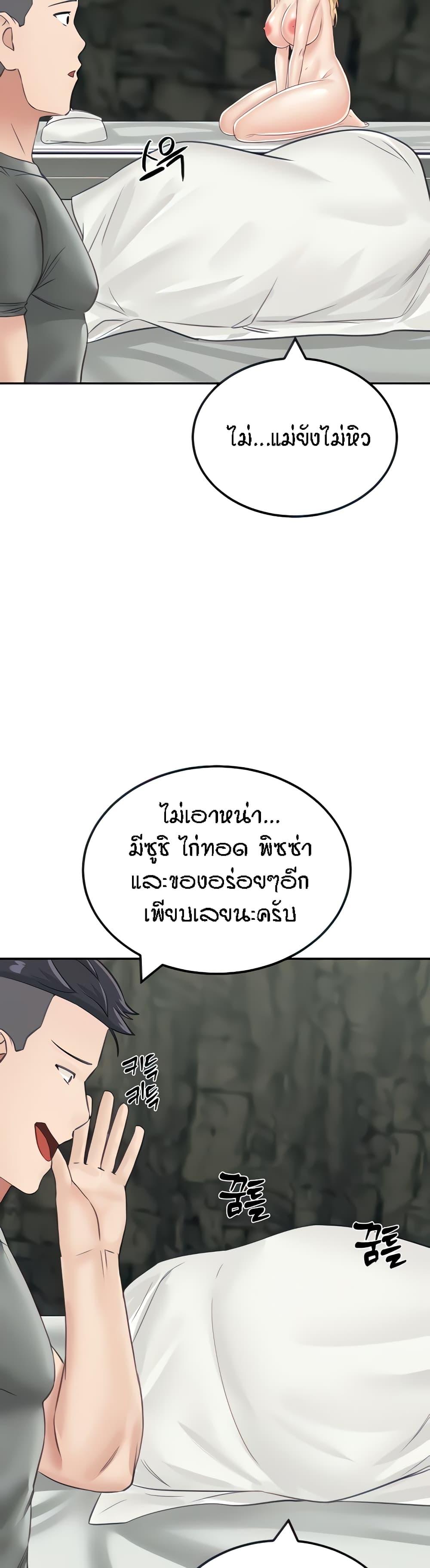 Doujin-Lc- อ่าน โดจิน มังฮวา เกาหลี ญี่ปุ่น จีน แปลไทย Mother-son Island Survival ตอนที่ 1 2 3 4 5 6 7 8 9 10 11 12 13 14 ฟรี ไม่มีโฆษณา อ่าน โดจิน Manhwa เกาหลี ญี่ปุ่น จีน เรามีครบ คัดมาให้เน้นๆ โดจิน 18+ รับประกันความฟินโดย  Doujin Lc