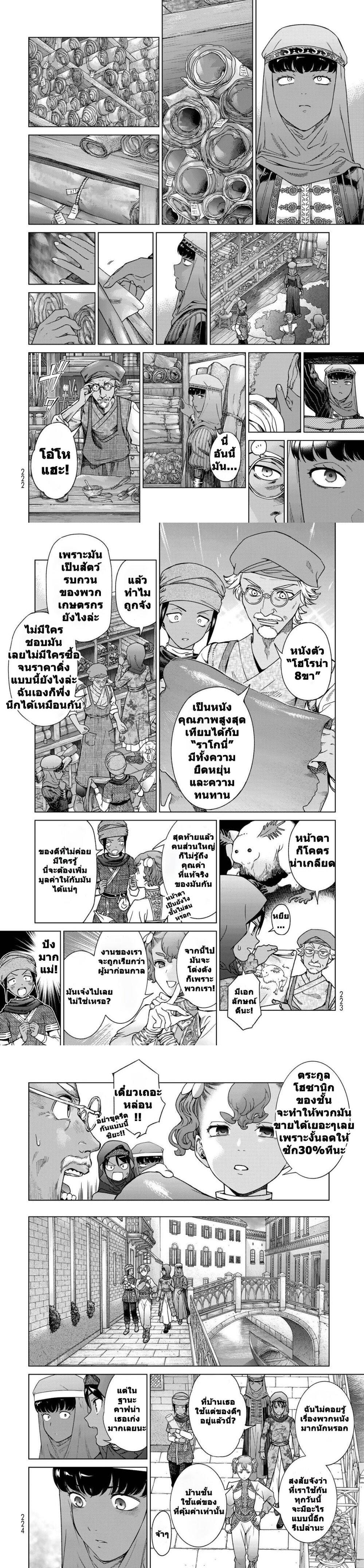 Manga-lc-com อ่านมังงะ อ่านการ์ตูน ออนไลน์ ฟรี Magus of the Library ตอนที่ 1 2 3 4 5 6 7 8 9 10 11 12 13 14 ฟรี ไม่มีโฆษณา Manga-lc - อ่าน มังงะ อ่าน การ์ตูน ออนไลน์ อ่านมังงะ ฟรี