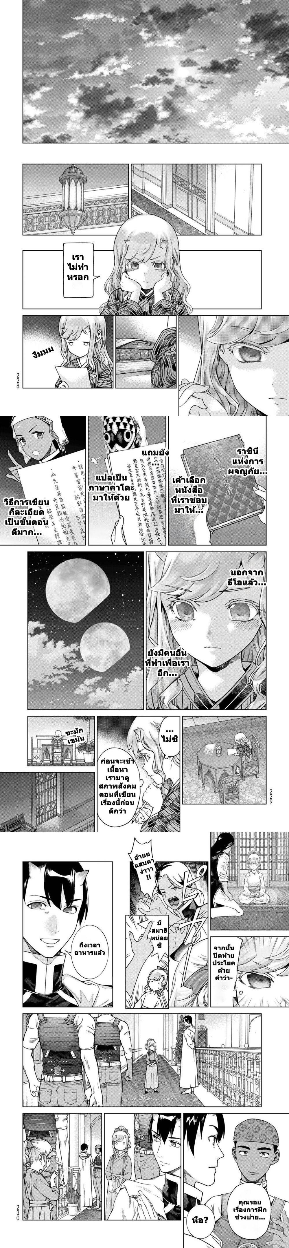 Manga-lc-com อ่านมังงะ อ่านการ์ตูน ออนไลน์ ฟรี Magus of the Library ตอนที่ 1 2 3 4 5 6 7 8 9 10 11 12 13 14 ฟรี ไม่มีโฆษณา Manga-lc - อ่าน มังงะ อ่าน การ์ตูน ออนไลน์ อ่านมังงะ ฟรี