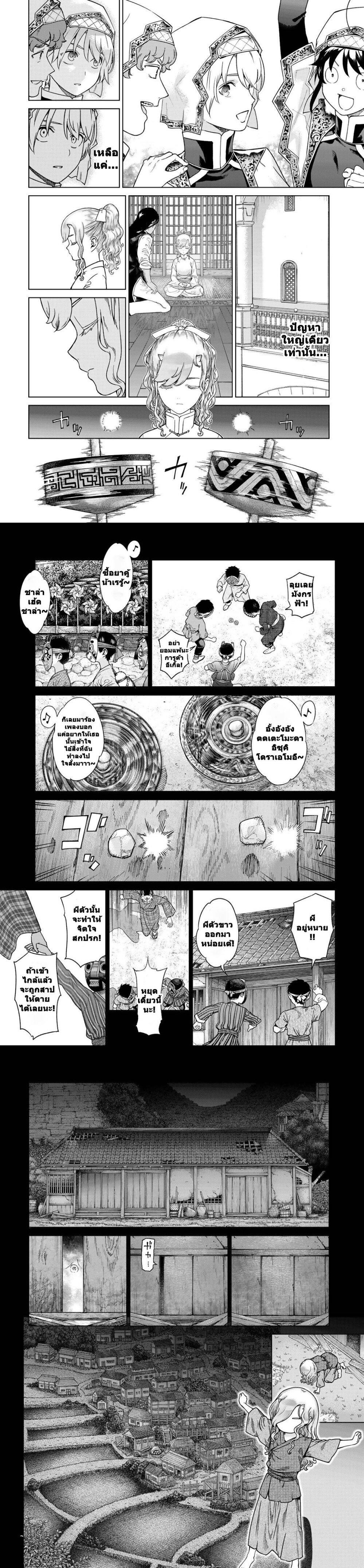 Manga-lc-com อ่านมังงะ อ่านการ์ตูน ออนไลน์ ฟรี Magus of the Library ตอนที่ 1 2 3 4 5 6 7 8 9 10 11 12 13 14 ฟรี ไม่มีโฆษณา Manga-lc - อ่าน มังงะ อ่าน การ์ตูน ออนไลน์ อ่านมังงะ ฟรี