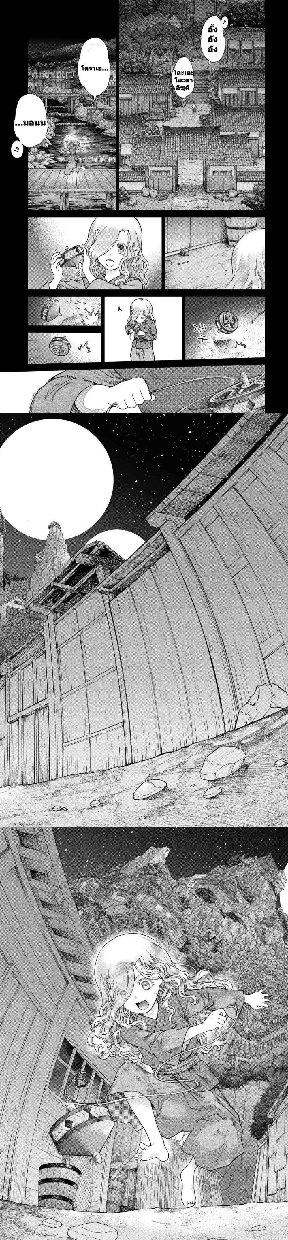 Manga-lc-com อ่านมังงะ อ่านการ์ตูน ออนไลน์ ฟรี Magus of the Library ตอนที่ 1 2 3 4 5 6 7 8 9 10 11 12 13 14 ฟรี ไม่มีโฆษณา Manga-lc - อ่าน มังงะ อ่าน การ์ตูน ออนไลน์ อ่านมังงะ ฟรี