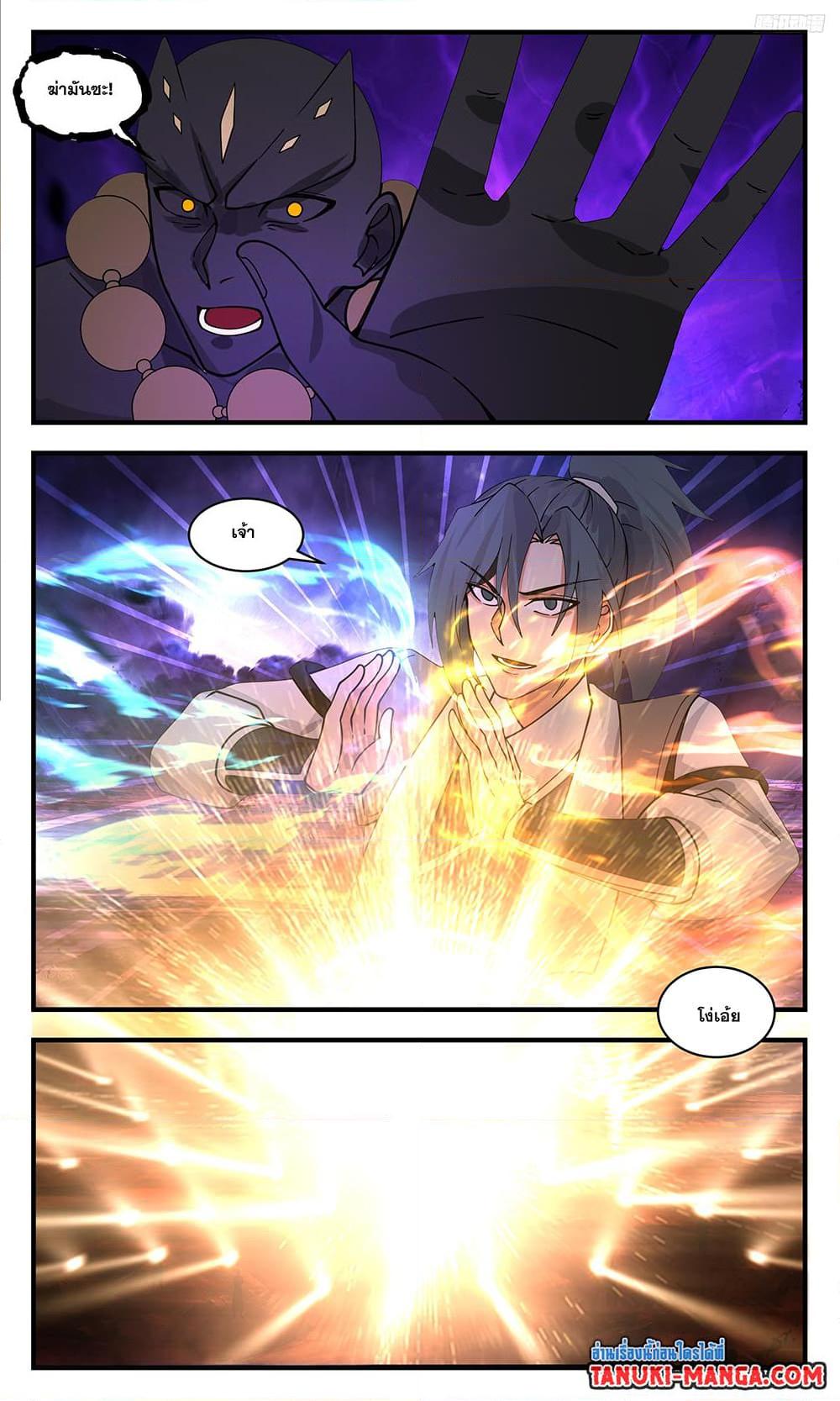 Manga-lc-com อ่านมังงะ อ่านการ์ตูน ออนไลน์ ฟรี Martial Peak เทพยุทธ์เหนือโลก ตอนที่ 1 2 3 4 5 6 7 8 9 10 11 12 13 14 ฟรี ไม่มีโฆษณา Manga-lc - อ่าน มังงะ อ่าน การ์ตูน ออนไลน์ อ่านมังงะ ฟรี