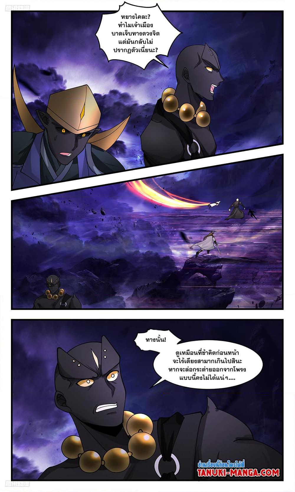 Manga-lc-com อ่านมังงะ อ่านการ์ตูน ออนไลน์ ฟรี Martial Peak เทพยุทธ์เหนือโลก ตอนที่ 1 2 3 4 5 6 7 8 9 10 11 12 13 14 ฟรี ไม่มีโฆษณา Manga-lc - อ่าน มังงะ อ่าน การ์ตูน ออนไลน์ อ่านมังงะ ฟรี