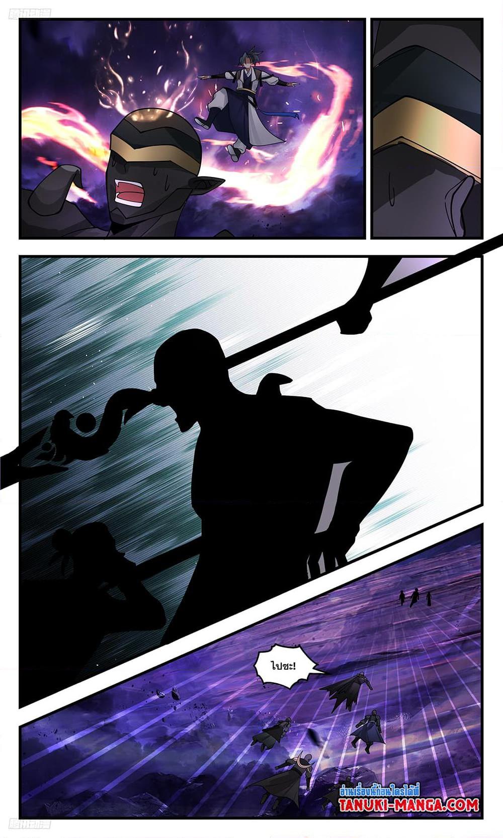 Manga-lc-com อ่านมังงะ อ่านการ์ตูน ออนไลน์ ฟรี Martial Peak เทพยุทธ์เหนือโลก ตอนที่ 1 2 3 4 5 6 7 8 9 10 11 12 13 14 ฟรี ไม่มีโฆษณา Manga-lc - อ่าน มังงะ อ่าน การ์ตูน ออนไลน์ อ่านมังงะ ฟรี