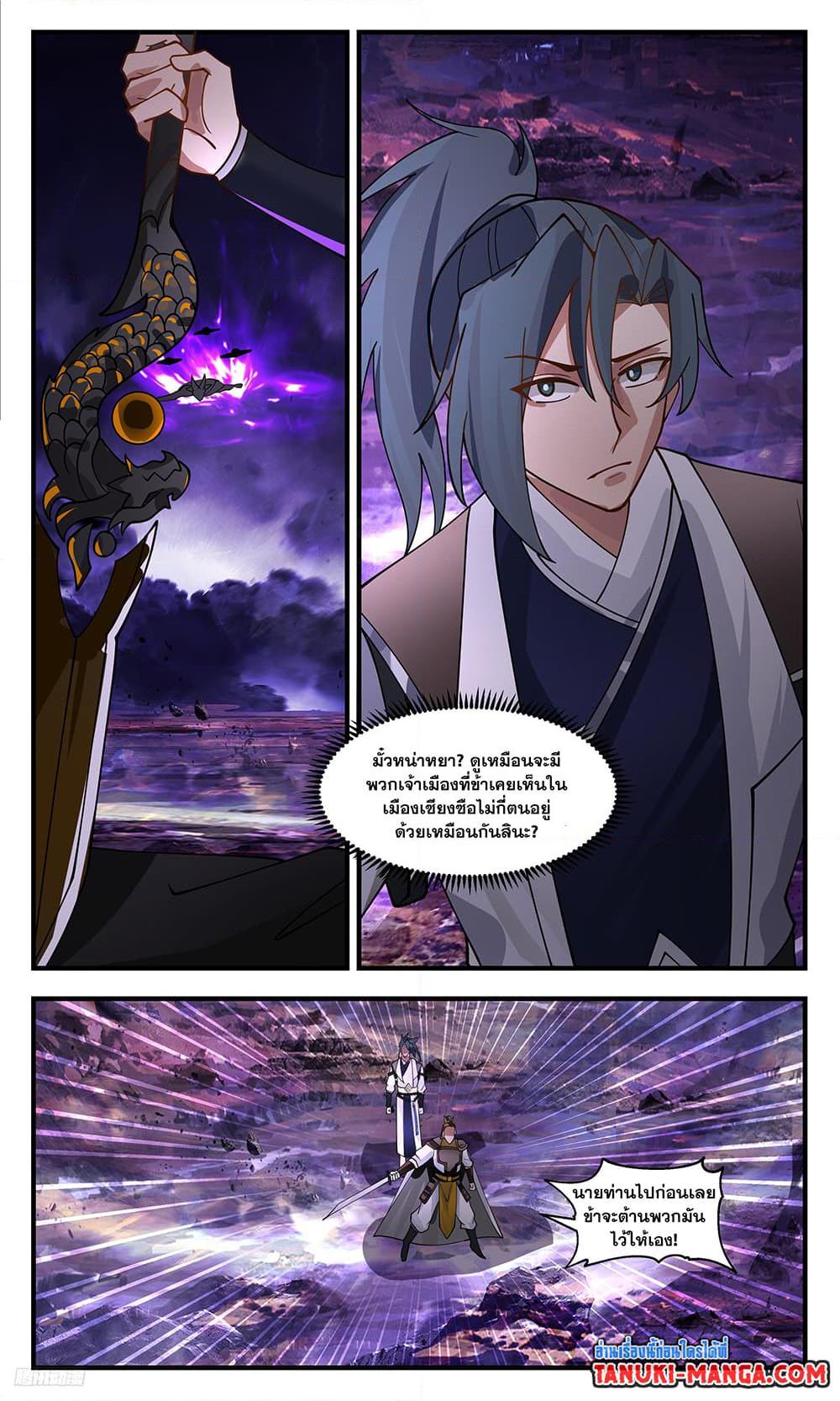 Manga-lc-com อ่านมังงะ อ่านการ์ตูน ออนไลน์ ฟรี Martial Peak เทพยุทธ์เหนือโลก ตอนที่ 1 2 3 4 5 6 7 8 9 10 11 12 13 14 ฟรี ไม่มีโฆษณา Manga-lc - อ่าน มังงะ อ่าน การ์ตูน ออนไลน์ อ่านมังงะ ฟรี