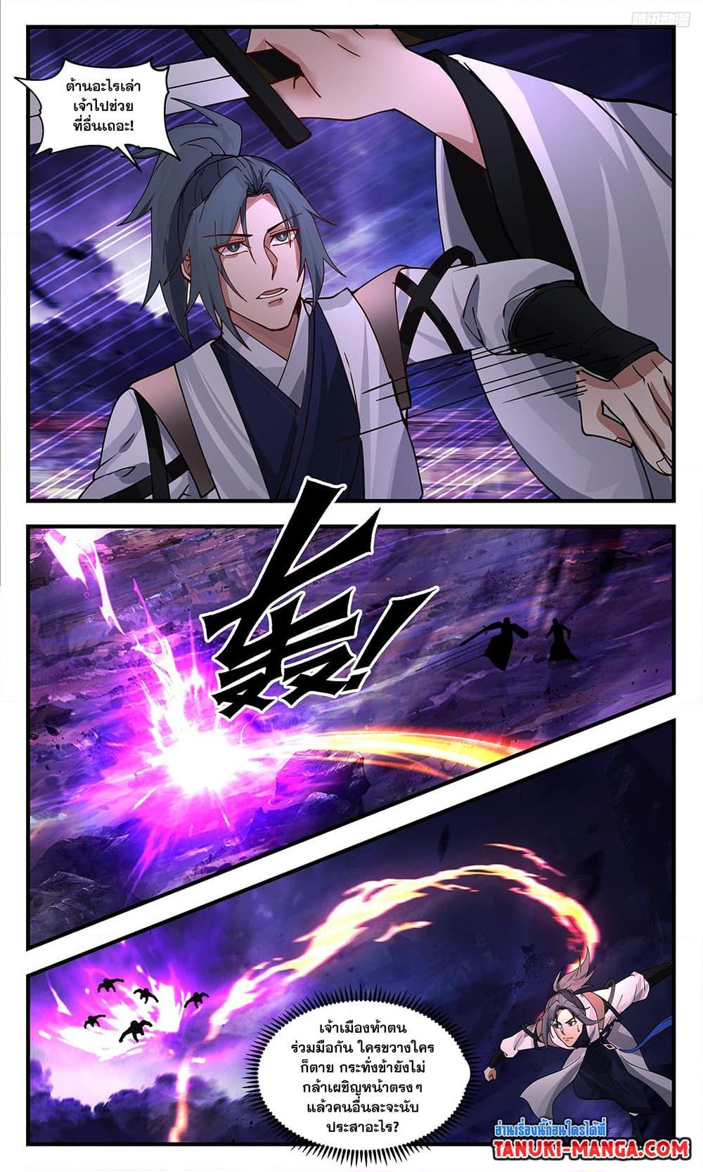 Manga-lc-com อ่านมังงะ อ่านการ์ตูน ออนไลน์ ฟรี Martial Peak เทพยุทธ์เหนือโลก ตอนที่ 1 2 3 4 5 6 7 8 9 10 11 12 13 14 ฟรี ไม่มีโฆษณา Manga-lc - อ่าน มังงะ อ่าน การ์ตูน ออนไลน์ อ่านมังงะ ฟรี