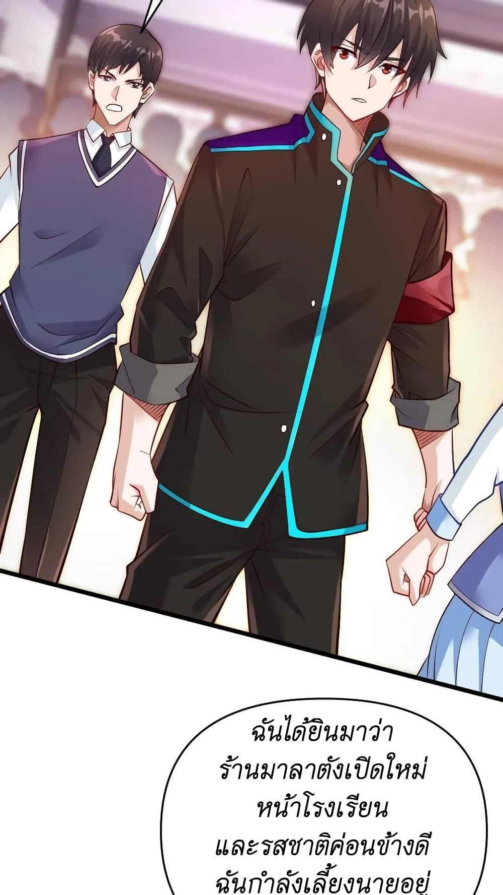 Manga-lc-com อ่านมังงะ อ่านการ์ตูน ออนไลน์ ฟรี I Accidentally Became Invincible While Studying With My Sister ตอนที่ 1 2 3 4 5 6 7 8 9 10 11 12 13 14 ฟรี ไม่มีโฆษณา Manga-lc - อ่าน มังงะ อ่าน การ์ตูน ออนไลน์ อ่านมังงะ ฟรี