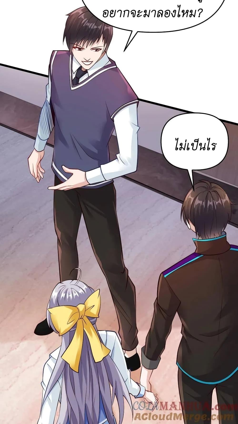 Manga-lc-com อ่านมังงะ อ่านการ์ตูน ออนไลน์ ฟรี I Accidentally Became Invincible While Studying With My Sister ตอนที่ 1 2 3 4 5 6 7 8 9 10 11 12 13 14 ฟรี ไม่มีโฆษณา Manga-lc - อ่าน มังงะ อ่าน การ์ตูน ออนไลน์ อ่านมังงะ ฟรี