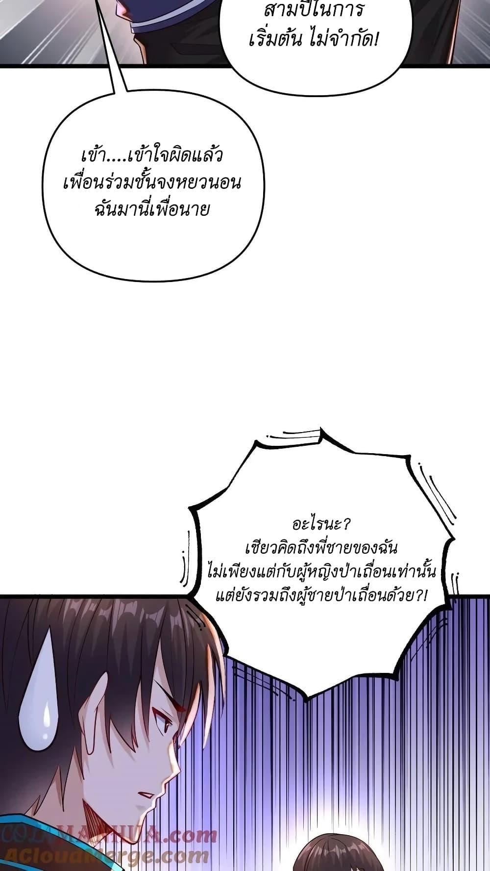 Manga-lc-com อ่านมังงะ อ่านการ์ตูน ออนไลน์ ฟรี I Accidentally Became Invincible While Studying With My Sister ตอนที่ 1 2 3 4 5 6 7 8 9 10 11 12 13 14 ฟรี ไม่มีโฆษณา Manga-lc - อ่าน มังงะ อ่าน การ์ตูน ออนไลน์ อ่านมังงะ ฟรี