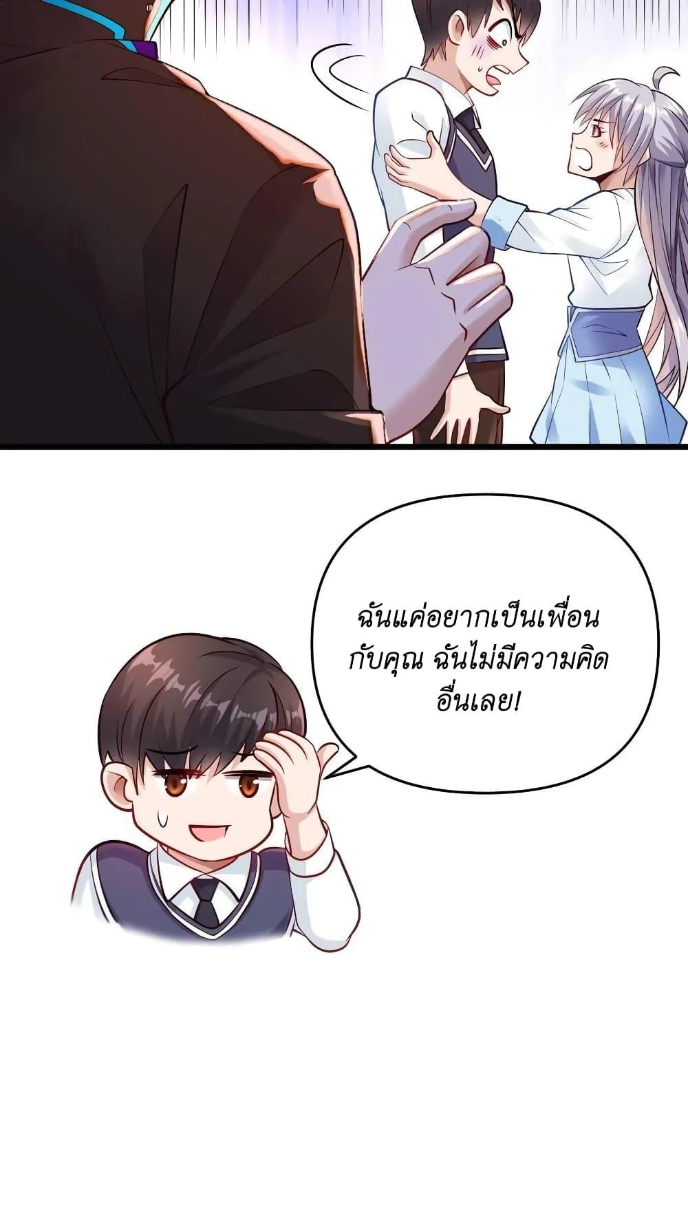 Manga-lc-com อ่านมังงะ อ่านการ์ตูน ออนไลน์ ฟรี I Accidentally Became Invincible While Studying With My Sister ตอนที่ 1 2 3 4 5 6 7 8 9 10 11 12 13 14 ฟรี ไม่มีโฆษณา Manga-lc - อ่าน มังงะ อ่าน การ์ตูน ออนไลน์ อ่านมังงะ ฟรี