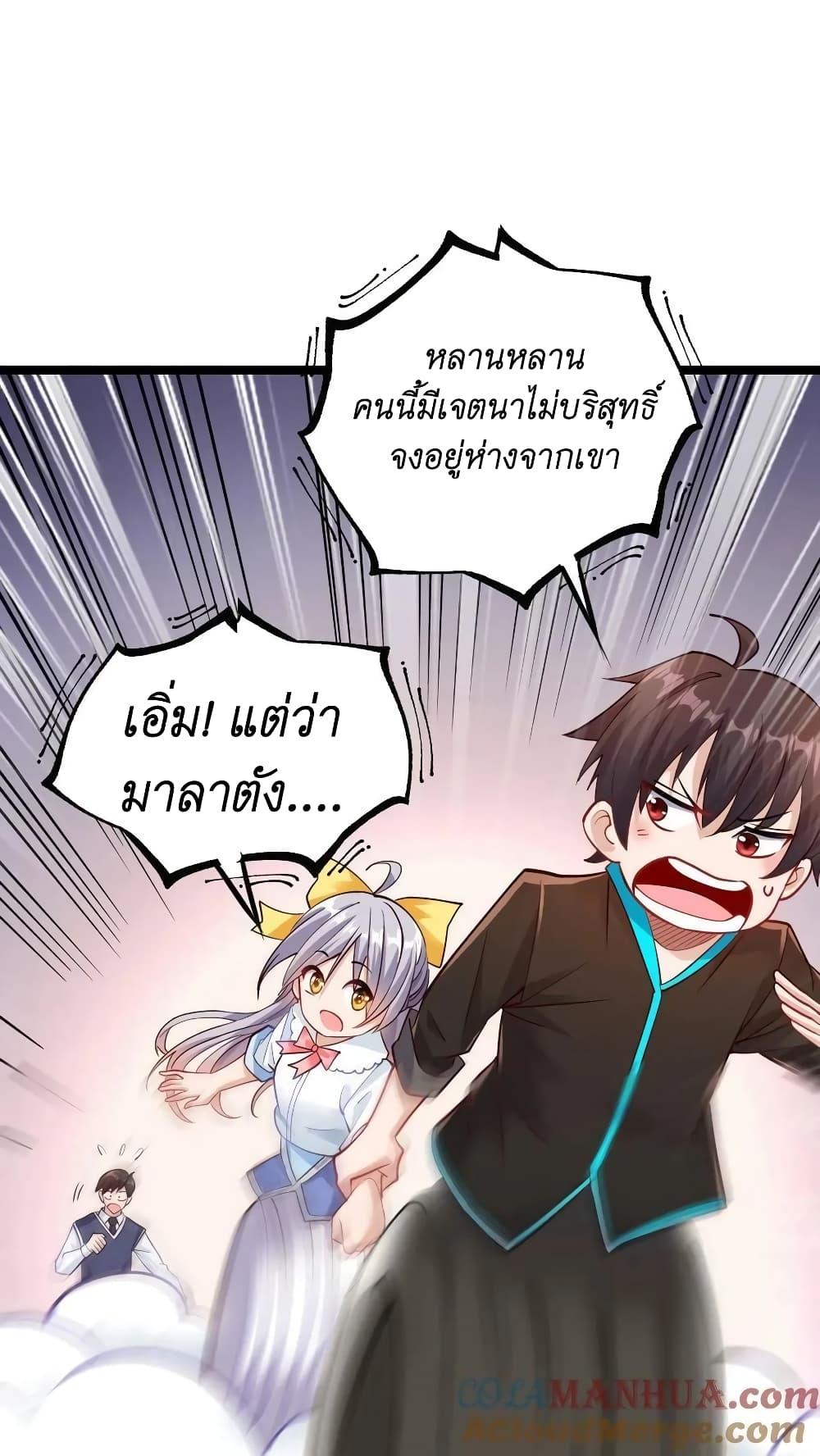 Manga-lc-com อ่านมังงะ อ่านการ์ตูน ออนไลน์ ฟรี I Accidentally Became Invincible While Studying With My Sister ตอนที่ 1 2 3 4 5 6 7 8 9 10 11 12 13 14 ฟรี ไม่มีโฆษณา Manga-lc - อ่าน มังงะ อ่าน การ์ตูน ออนไลน์ อ่านมังงะ ฟรี
