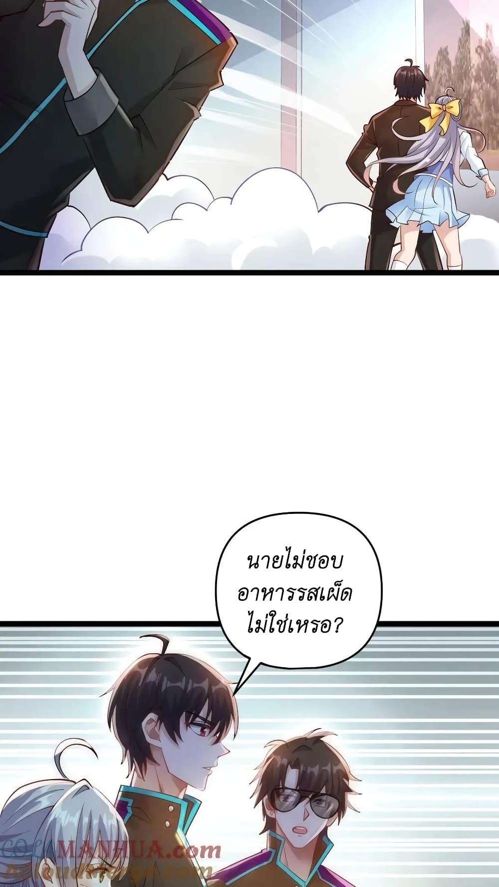 Manga-lc-com อ่านมังงะ อ่านการ์ตูน ออนไลน์ ฟรี I Accidentally Became Invincible While Studying With My Sister ตอนที่ 1 2 3 4 5 6 7 8 9 10 11 12 13 14 ฟรี ไม่มีโฆษณา Manga-lc - อ่าน มังงะ อ่าน การ์ตูน ออนไลน์ อ่านมังงะ ฟรี
