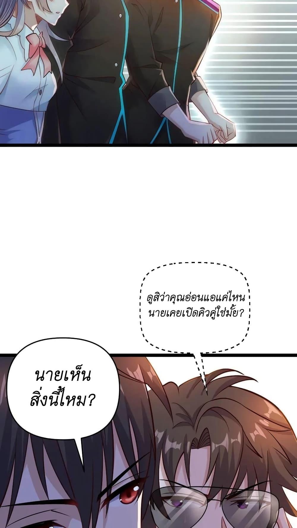 Manga-lc-com อ่านมังงะ อ่านการ์ตูน ออนไลน์ ฟรี I Accidentally Became Invincible While Studying With My Sister ตอนที่ 1 2 3 4 5 6 7 8 9 10 11 12 13 14 ฟรี ไม่มีโฆษณา Manga-lc - อ่าน มังงะ อ่าน การ์ตูน ออนไลน์ อ่านมังงะ ฟรี