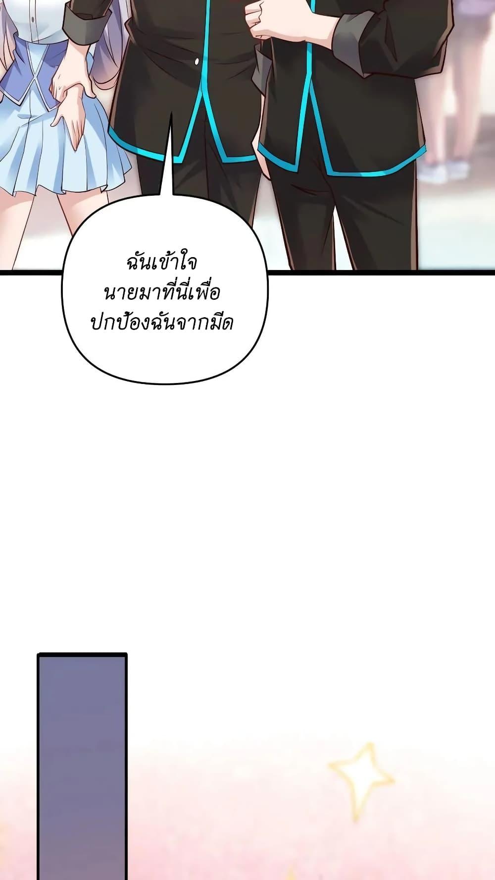 Manga-lc-com อ่านมังงะ อ่านการ์ตูน ออนไลน์ ฟรี I Accidentally Became Invincible While Studying With My Sister ตอนที่ 1 2 3 4 5 6 7 8 9 10 11 12 13 14 ฟรี ไม่มีโฆษณา Manga-lc - อ่าน มังงะ อ่าน การ์ตูน ออนไลน์ อ่านมังงะ ฟรี