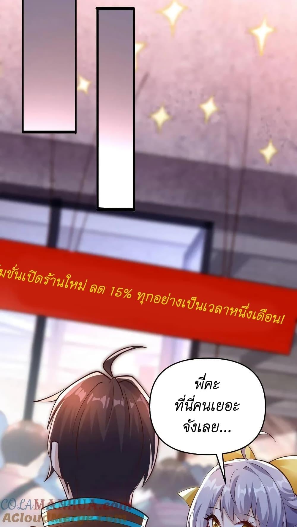 Manga-lc-com อ่านมังงะ อ่านการ์ตูน ออนไลน์ ฟรี I Accidentally Became Invincible While Studying With My Sister ตอนที่ 1 2 3 4 5 6 7 8 9 10 11 12 13 14 ฟรี ไม่มีโฆษณา Manga-lc - อ่าน มังงะ อ่าน การ์ตูน ออนไลน์ อ่านมังงะ ฟรี