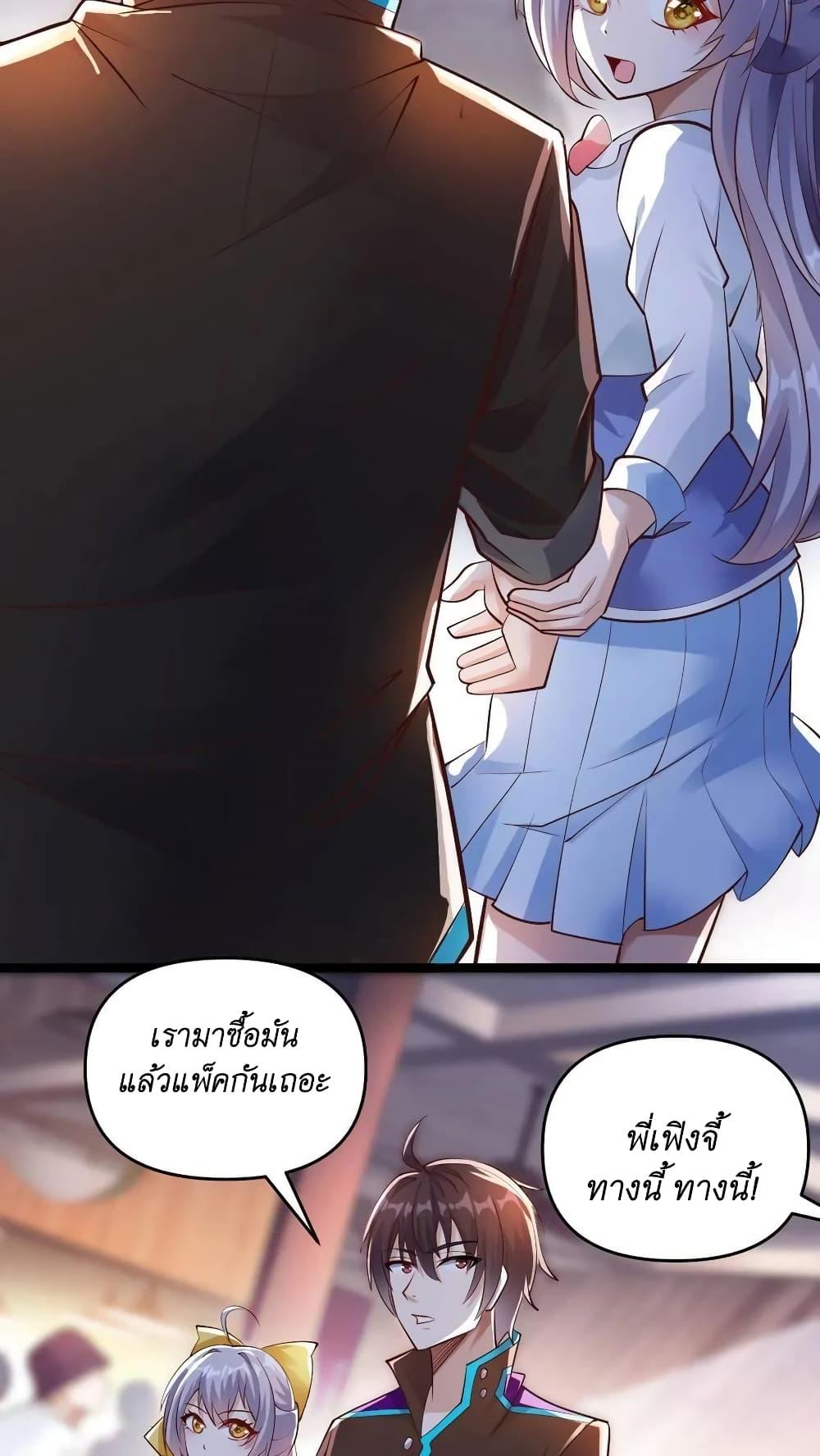 Manga-lc-com อ่านมังงะ อ่านการ์ตูน ออนไลน์ ฟรี I Accidentally Became Invincible While Studying With My Sister ตอนที่ 1 2 3 4 5 6 7 8 9 10 11 12 13 14 ฟรี ไม่มีโฆษณา Manga-lc - อ่าน มังงะ อ่าน การ์ตูน ออนไลน์ อ่านมังงะ ฟรี