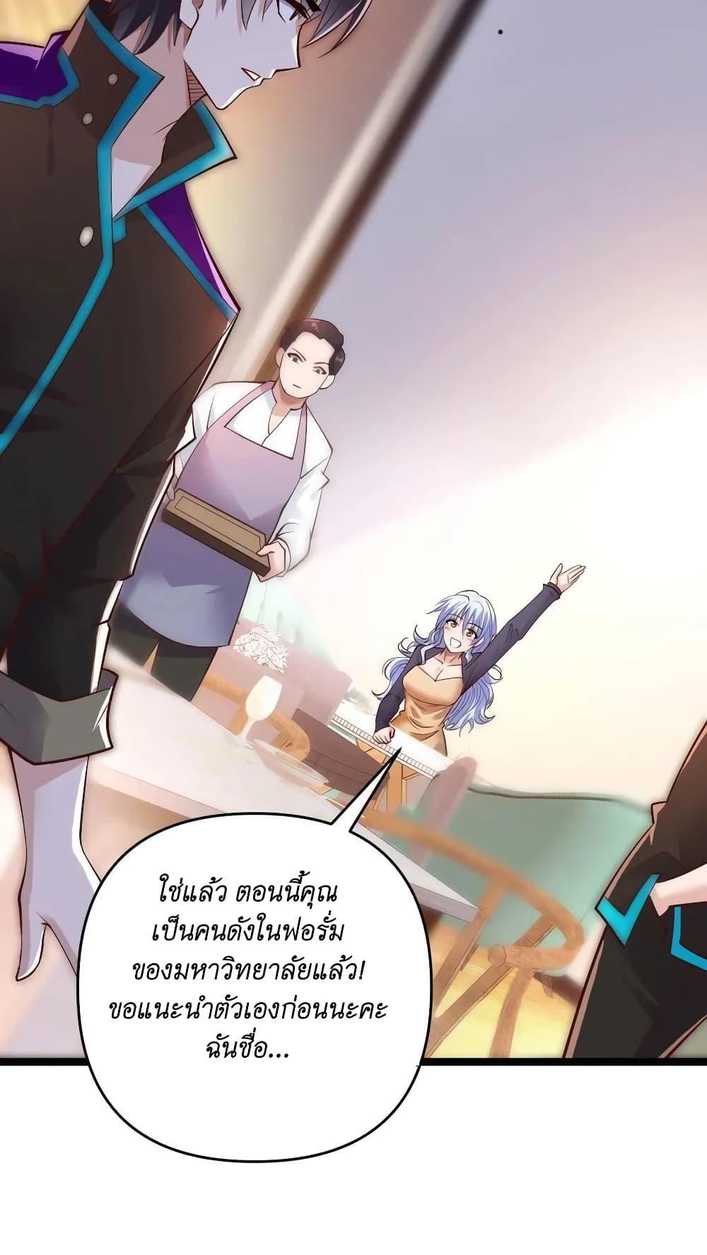 Manga-lc-com อ่านมังงะ อ่านการ์ตูน ออนไลน์ ฟรี I Accidentally Became Invincible While Studying With My Sister ตอนที่ 1 2 3 4 5 6 7 8 9 10 11 12 13 14 ฟรี ไม่มีโฆษณา Manga-lc - อ่าน มังงะ อ่าน การ์ตูน ออนไลน์ อ่านมังงะ ฟรี