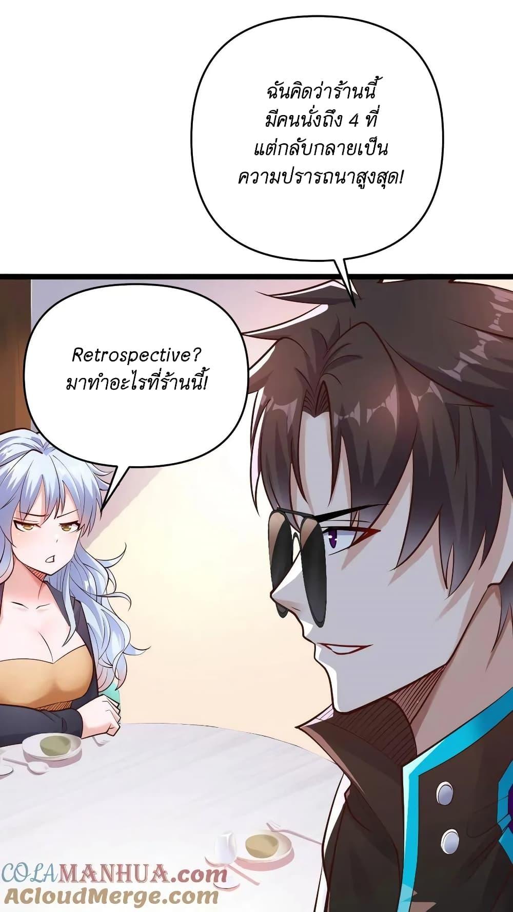 Manga-lc-com อ่านมังงะ อ่านการ์ตูน ออนไลน์ ฟรี I Accidentally Became Invincible While Studying With My Sister ตอนที่ 1 2 3 4 5 6 7 8 9 10 11 12 13 14 ฟรี ไม่มีโฆษณา Manga-lc - อ่าน มังงะ อ่าน การ์ตูน ออนไลน์ อ่านมังงะ ฟรี