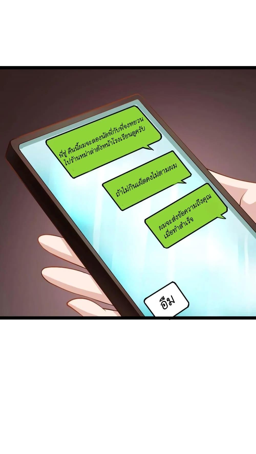 Manga-lc-com อ่านมังงะ อ่านการ์ตูน ออนไลน์ ฟรี I Accidentally Became Invincible While Studying With My Sister ตอนที่ 1 2 3 4 5 6 7 8 9 10 11 12 13 14 ฟรี ไม่มีโฆษณา Manga-lc - อ่าน มังงะ อ่าน การ์ตูน ออนไลน์ อ่านมังงะ ฟรี