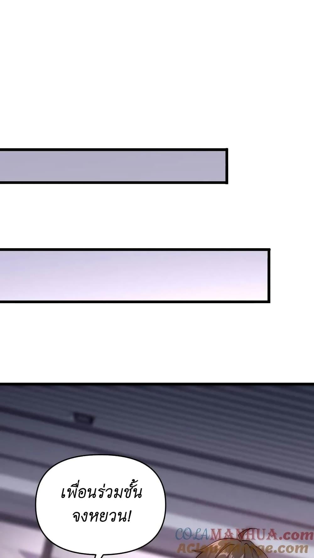 Manga-lc-com อ่านมังงะ อ่านการ์ตูน ออนไลน์ ฟรี I Accidentally Became Invincible While Studying With My Sister ตอนที่ 1 2 3 4 5 6 7 8 9 10 11 12 13 14 ฟรี ไม่มีโฆษณา Manga-lc - อ่าน มังงะ อ่าน การ์ตูน ออนไลน์ อ่านมังงะ ฟรี