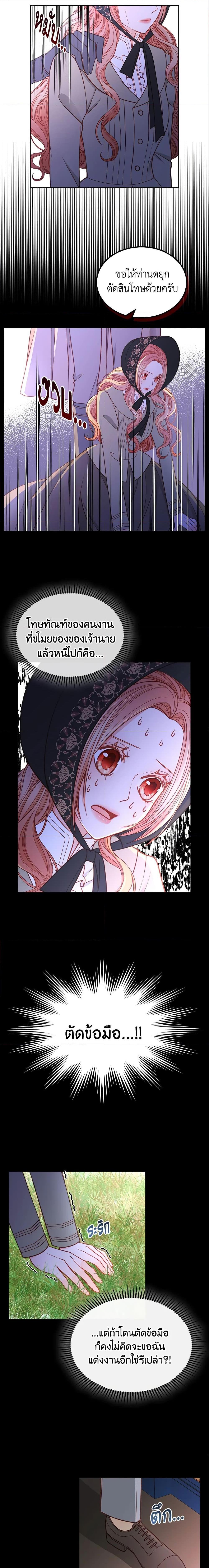 Manga-lc-com อ่านมังงะ อ่านการ์ตูน ออนไลน์ ฟรี The Duchess’s Secret Dressing Room ตอนที่ 1 2 3 4 5 6 7 8 9 10 11 12 13 14 ฟรี ไม่มีโฆษณา Manga-lc - อ่าน มังงะ อ่าน การ์ตูน ออนไลน์ อ่านมังงะ ฟรี