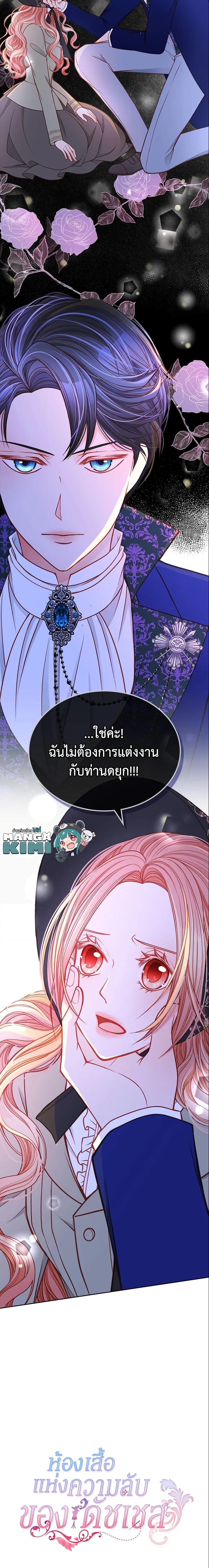Manga-lc-com อ่านมังงะ อ่านการ์ตูน ออนไลน์ ฟรี The Duchess’s Secret Dressing Room ตอนที่ 1 2 3 4 5 6 7 8 9 10 11 12 13 14 ฟรี ไม่มีโฆษณา Manga-lc - อ่าน มังงะ อ่าน การ์ตูน ออนไลน์ อ่านมังงะ ฟรี