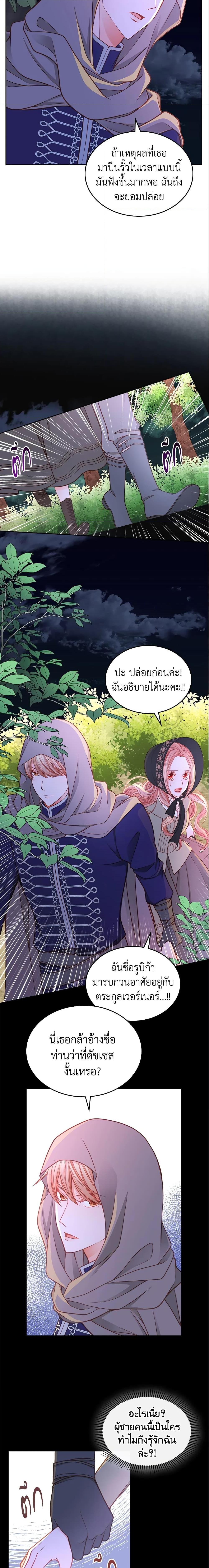 Manga-lc-com อ่านมังงะ อ่านการ์ตูน ออนไลน์ ฟรี The Duchess’s Secret Dressing Room ตอนที่ 1 2 3 4 5 6 7 8 9 10 11 12 13 14 ฟรี ไม่มีโฆษณา Manga-lc - อ่าน มังงะ อ่าน การ์ตูน ออนไลน์ อ่านมังงะ ฟรี