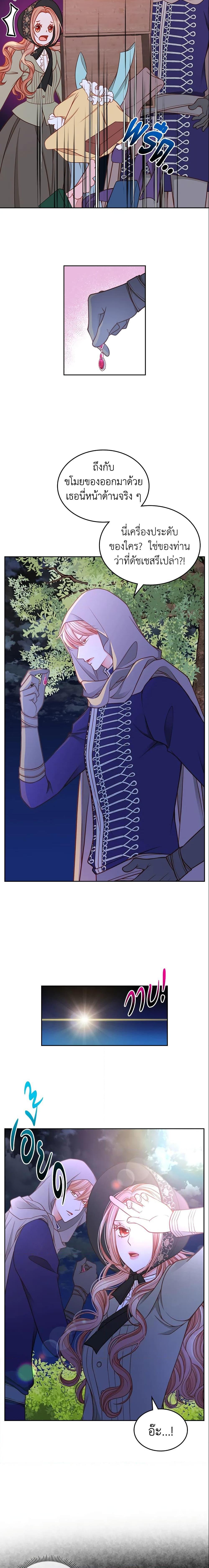 Manga-lc-com อ่านมังงะ อ่านการ์ตูน ออนไลน์ ฟรี The Duchess’s Secret Dressing Room ตอนที่ 1 2 3 4 5 6 7 8 9 10 11 12 13 14 ฟรี ไม่มีโฆษณา Manga-lc - อ่าน มังงะ อ่าน การ์ตูน ออนไลน์ อ่านมังงะ ฟรี