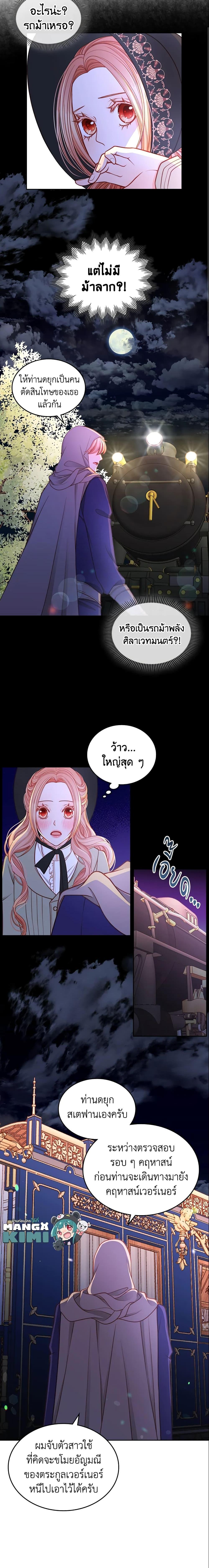 Manga-lc-com อ่านมังงะ อ่านการ์ตูน ออนไลน์ ฟรี The Duchess’s Secret Dressing Room ตอนที่ 1 2 3 4 5 6 7 8 9 10 11 12 13 14 ฟรี ไม่มีโฆษณา Manga-lc - อ่าน มังงะ อ่าน การ์ตูน ออนไลน์ อ่านมังงะ ฟรี