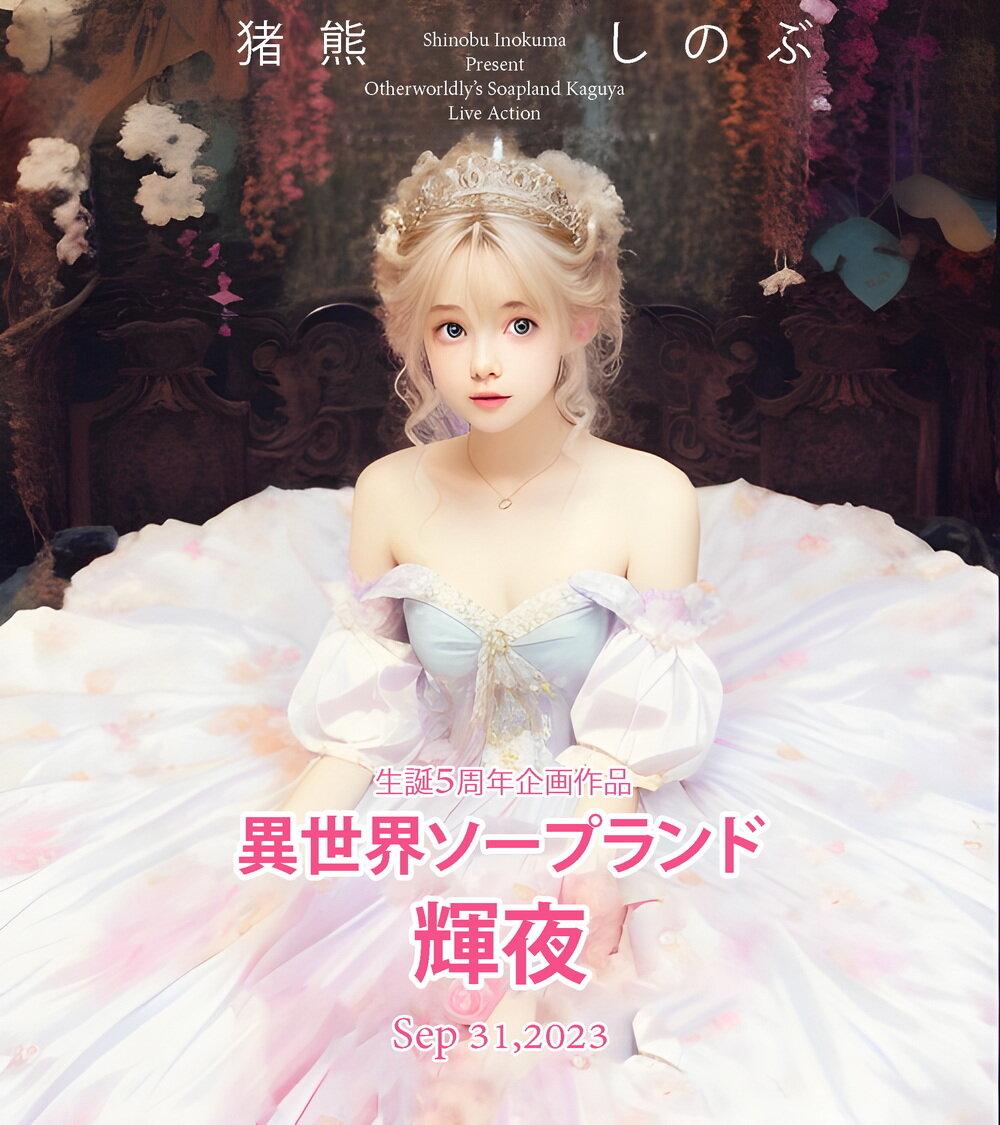 Manga-lc-com อ่านมังงะ อ่านการ์ตูน ออนไลน์ ฟรี Isekai Soapland Kaguya ตอนที่ 1 2 3 4 5 6 7 8 9 10 11 12 13 14 ฟรี ไม่มีโฆษณา Manga-lc - อ่าน มังงะ อ่าน การ์ตูน ออนไลน์ อ่านมังงะ ฟรี