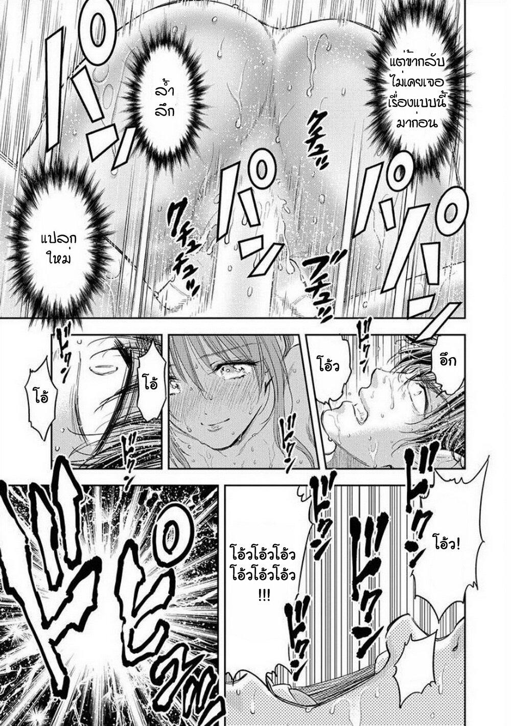 Manga-lc-com อ่านมังงะ อ่านการ์ตูน ออนไลน์ ฟรี Isekai Soapland Kaguya ตอนที่ 1 2 3 4 5 6 7 8 9 10 11 12 13 14 ฟรี ไม่มีโฆษณา Manga-lc - อ่าน มังงะ อ่าน การ์ตูน ออนไลน์ อ่านมังงะ ฟรี