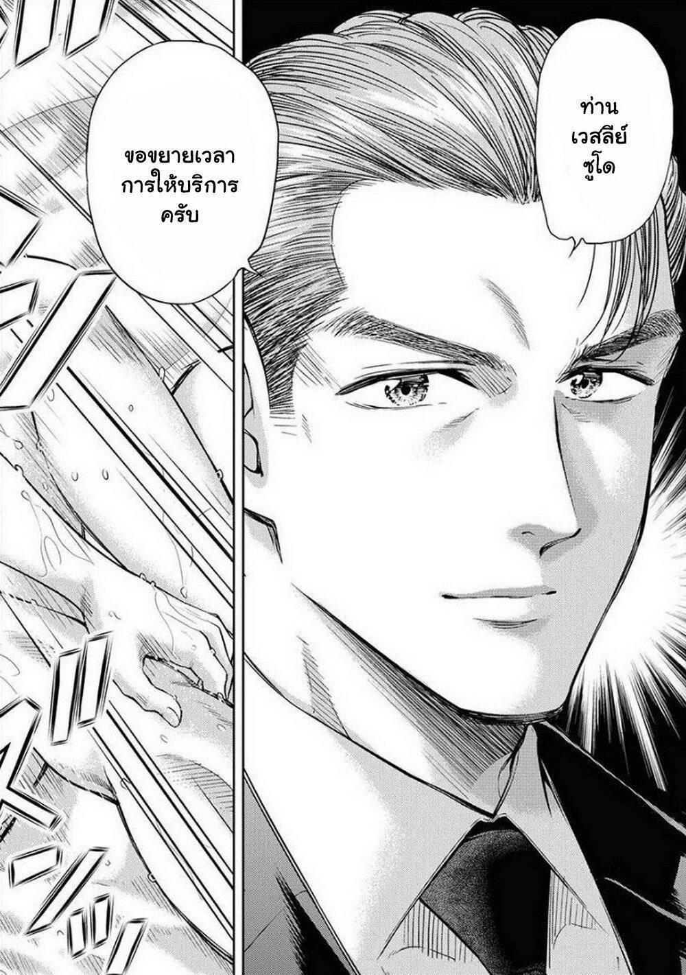 Manga-lc-com อ่านมังงะ อ่านการ์ตูน ออนไลน์ ฟรี Isekai Soapland Kaguya ตอนที่ 1 2 3 4 5 6 7 8 9 10 11 12 13 14 ฟรี ไม่มีโฆษณา Manga-lc - อ่าน มังงะ อ่าน การ์ตูน ออนไลน์ อ่านมังงะ ฟรี