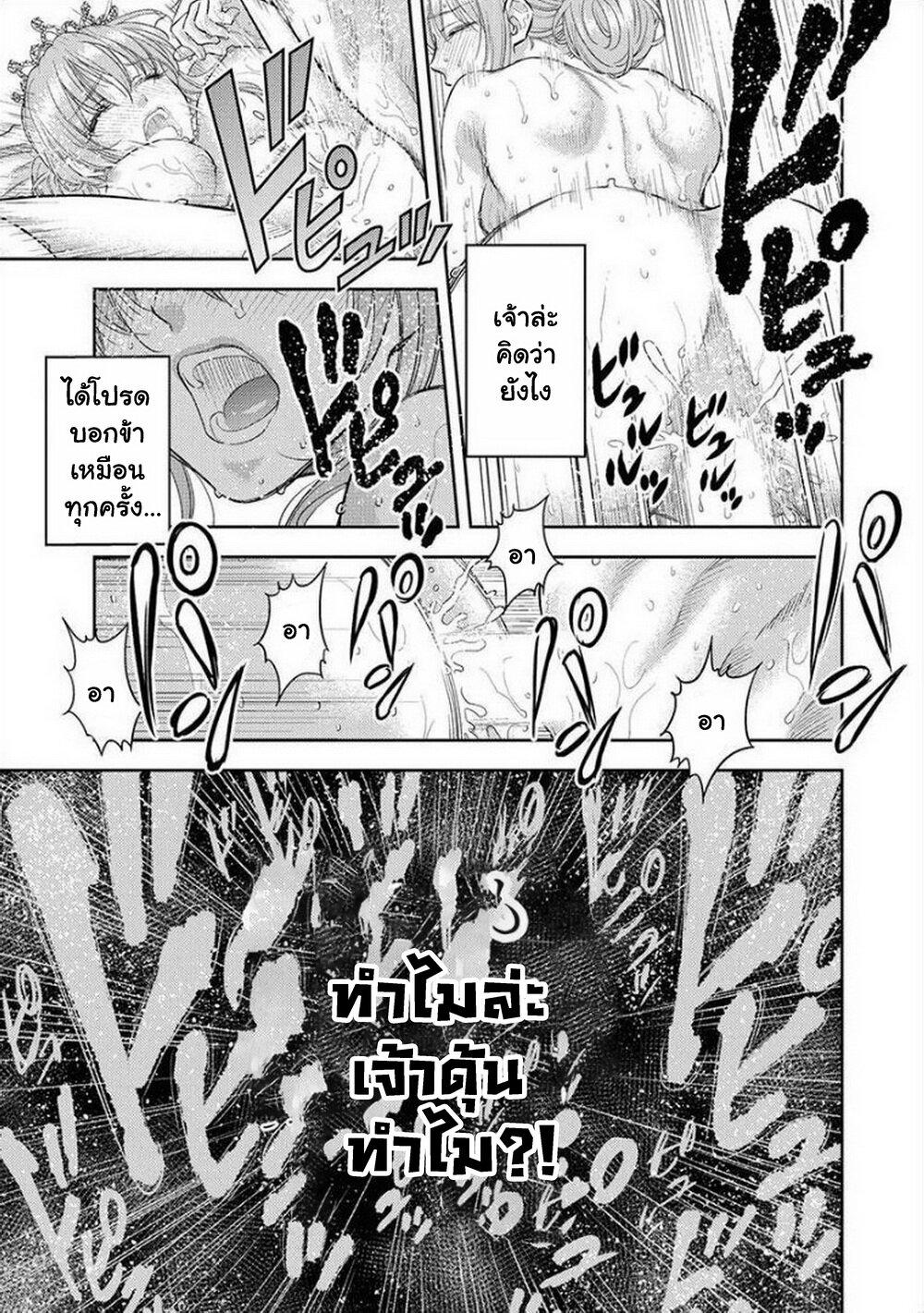 Manga-lc-com อ่านมังงะ อ่านการ์ตูน ออนไลน์ ฟรี Isekai Soapland Kaguya ตอนที่ 1 2 3 4 5 6 7 8 9 10 11 12 13 14 ฟรี ไม่มีโฆษณา Manga-lc - อ่าน มังงะ อ่าน การ์ตูน ออนไลน์ อ่านมังงะ ฟรี