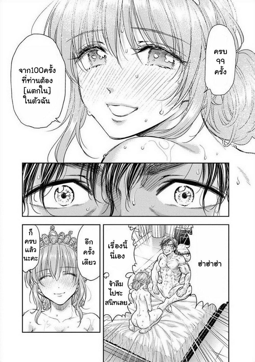 Manga-lc-com อ่านมังงะ อ่านการ์ตูน ออนไลน์ ฟรี Isekai Soapland Kaguya ตอนที่ 1 2 3 4 5 6 7 8 9 10 11 12 13 14 ฟรี ไม่มีโฆษณา Manga-lc - อ่าน มังงะ อ่าน การ์ตูน ออนไลน์ อ่านมังงะ ฟรี