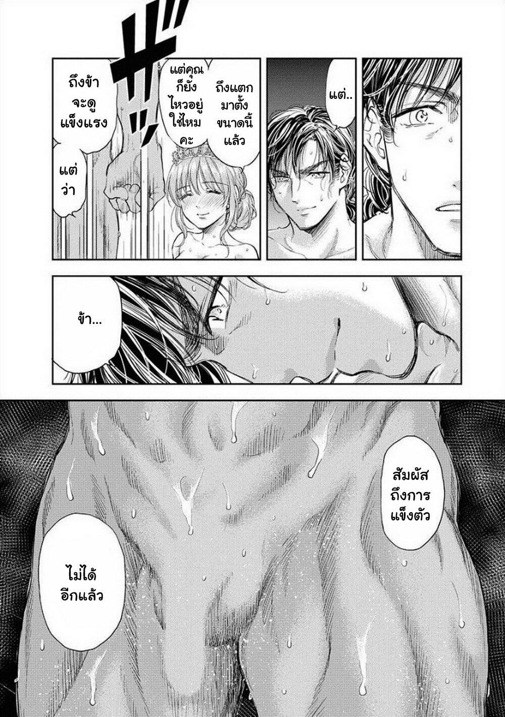 Manga-lc-com อ่านมังงะ อ่านการ์ตูน ออนไลน์ ฟรี Isekai Soapland Kaguya ตอนที่ 1 2 3 4 5 6 7 8 9 10 11 12 13 14 ฟรี ไม่มีโฆษณา Manga-lc - อ่าน มังงะ อ่าน การ์ตูน ออนไลน์ อ่านมังงะ ฟรี