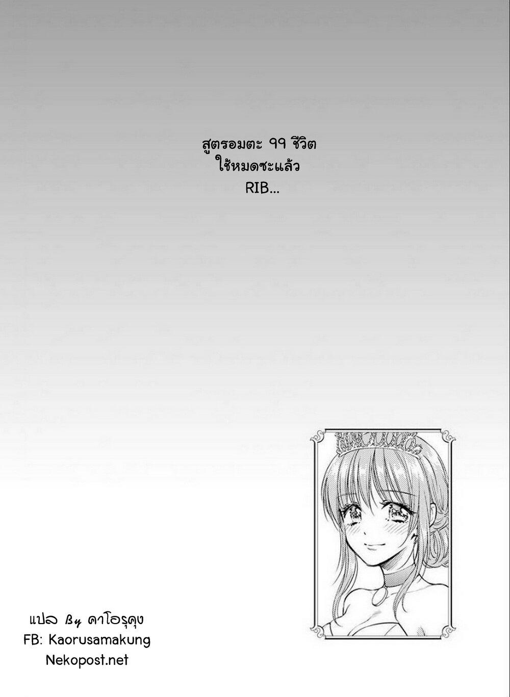 Manga-lc-com อ่านมังงะ อ่านการ์ตูน ออนไลน์ ฟรี Isekai Soapland Kaguya ตอนที่ 1 2 3 4 5 6 7 8 9 10 11 12 13 14 ฟรี ไม่มีโฆษณา Manga-lc - อ่าน มังงะ อ่าน การ์ตูน ออนไลน์ อ่านมังงะ ฟรี