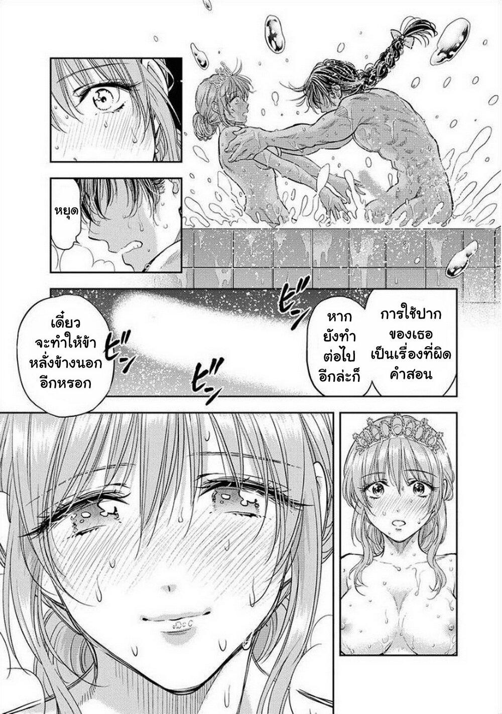 Manga-lc-com อ่านมังงะ อ่านการ์ตูน ออนไลน์ ฟรี Isekai Soapland Kaguya ตอนที่ 1 2 3 4 5 6 7 8 9 10 11 12 13 14 ฟรี ไม่มีโฆษณา Manga-lc - อ่าน มังงะ อ่าน การ์ตูน ออนไลน์ อ่านมังงะ ฟรี