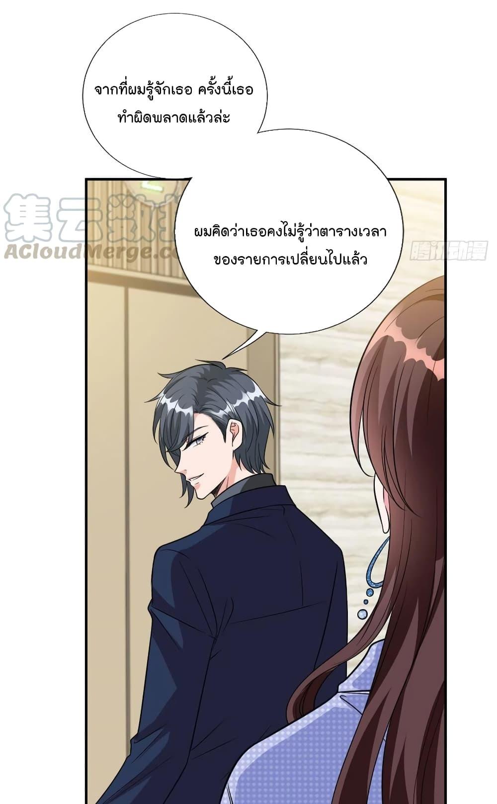 Manga-lc-com อ่านมังงะ อ่านการ์ตูน ออนไลน์ ฟรี Trial Marriage Husband Need to Work Hard ตอนที่ 1 2 3 4 5 6 7 8 9 10 11 12 13 14 ฟรี ไม่มีโฆษณา Manga-lc - อ่าน มังงะ อ่าน การ์ตูน ออนไลน์ อ่านมังงะ ฟรี