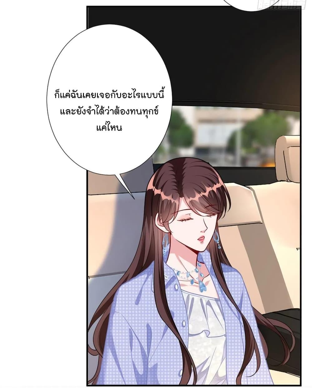 Manga-lc-com อ่านมังงะ อ่านการ์ตูน ออนไลน์ ฟรี Trial Marriage Husband Need to Work Hard ตอนที่ 1 2 3 4 5 6 7 8 9 10 11 12 13 14 ฟรี ไม่มีโฆษณา Manga-lc - อ่าน มังงะ อ่าน การ์ตูน ออนไลน์ อ่านมังงะ ฟรี