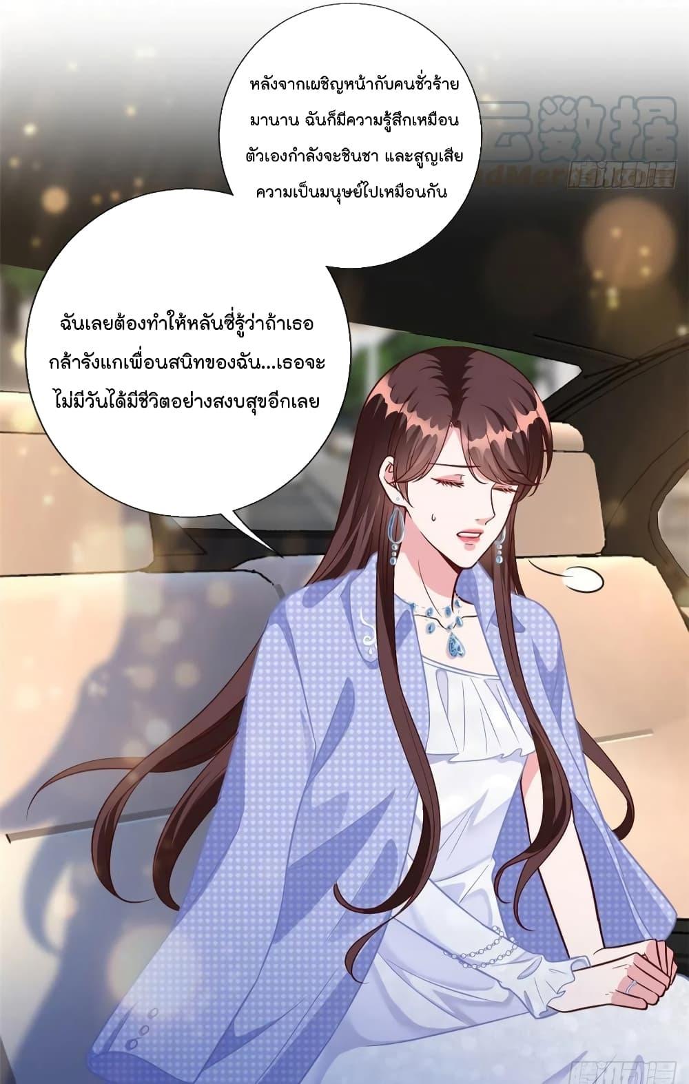 Manga-lc-com อ่านมังงะ อ่านการ์ตูน ออนไลน์ ฟรี Trial Marriage Husband Need to Work Hard ตอนที่ 1 2 3 4 5 6 7 8 9 10 11 12 13 14 ฟรี ไม่มีโฆษณา Manga-lc - อ่าน มังงะ อ่าน การ์ตูน ออนไลน์ อ่านมังงะ ฟรี