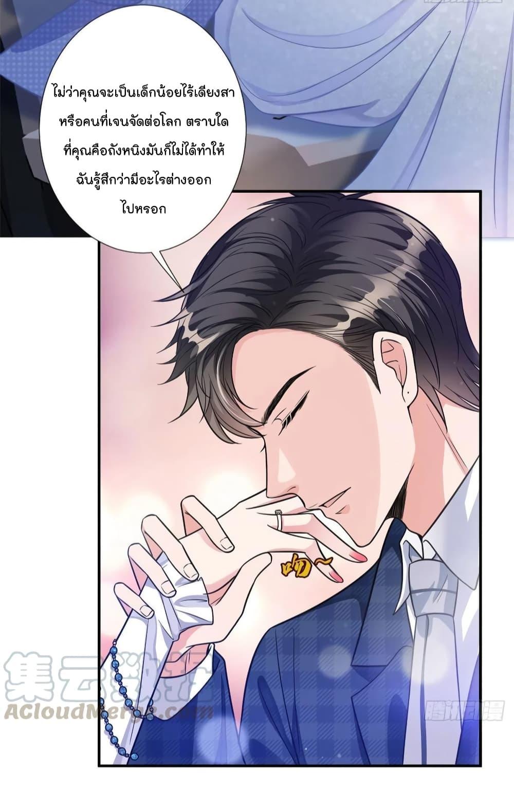 Manga-lc-com อ่านมังงะ อ่านการ์ตูน ออนไลน์ ฟรี Trial Marriage Husband Need to Work Hard ตอนที่ 1 2 3 4 5 6 7 8 9 10 11 12 13 14 ฟรี ไม่มีโฆษณา Manga-lc - อ่าน มังงะ อ่าน การ์ตูน ออนไลน์ อ่านมังงะ ฟรี