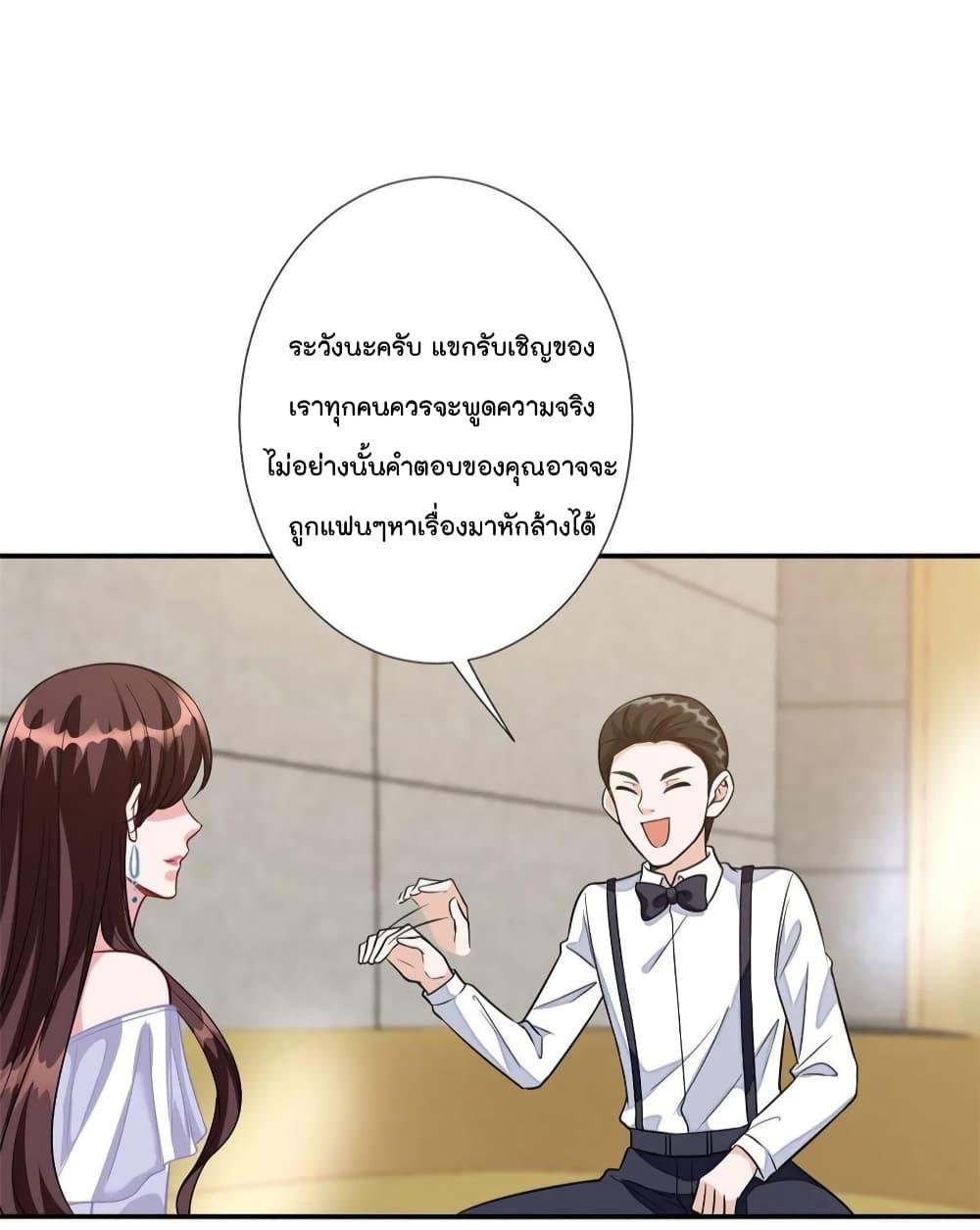 Manga-lc-com อ่านมังงะ อ่านการ์ตูน ออนไลน์ ฟรี Trial Marriage Husband Need to Work Hard ตอนที่ 1 2 3 4 5 6 7 8 9 10 11 12 13 14 ฟรี ไม่มีโฆษณา Manga-lc - อ่าน มังงะ อ่าน การ์ตูน ออนไลน์ อ่านมังงะ ฟรี